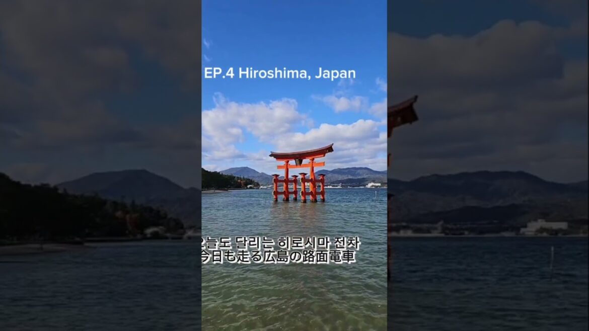 . [Hiroshima 🇯🇵] 평화의 도시, 히로시마 여행 | 広島の魅力を短く紹介