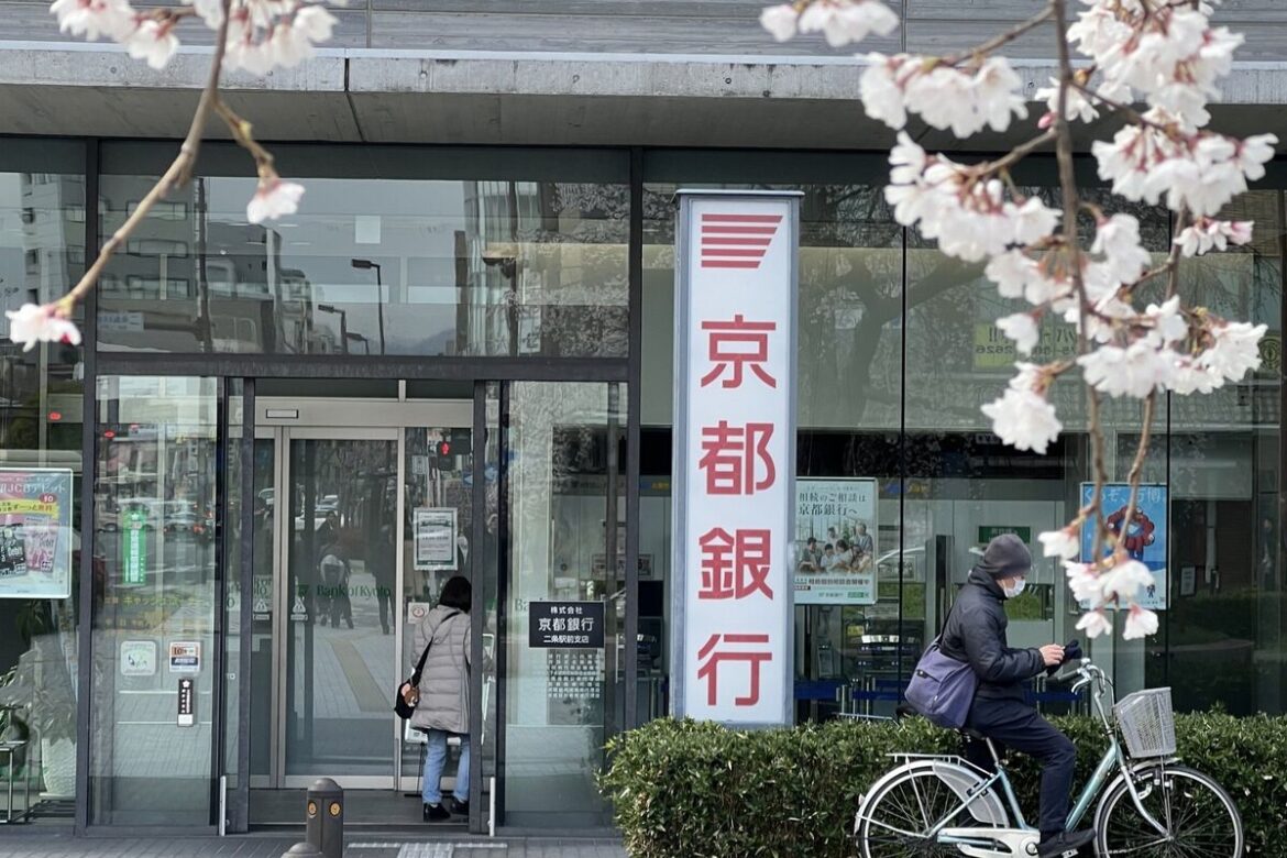 Kyoto Bank Says Cross-Holding Cuts, Merger Options on Table