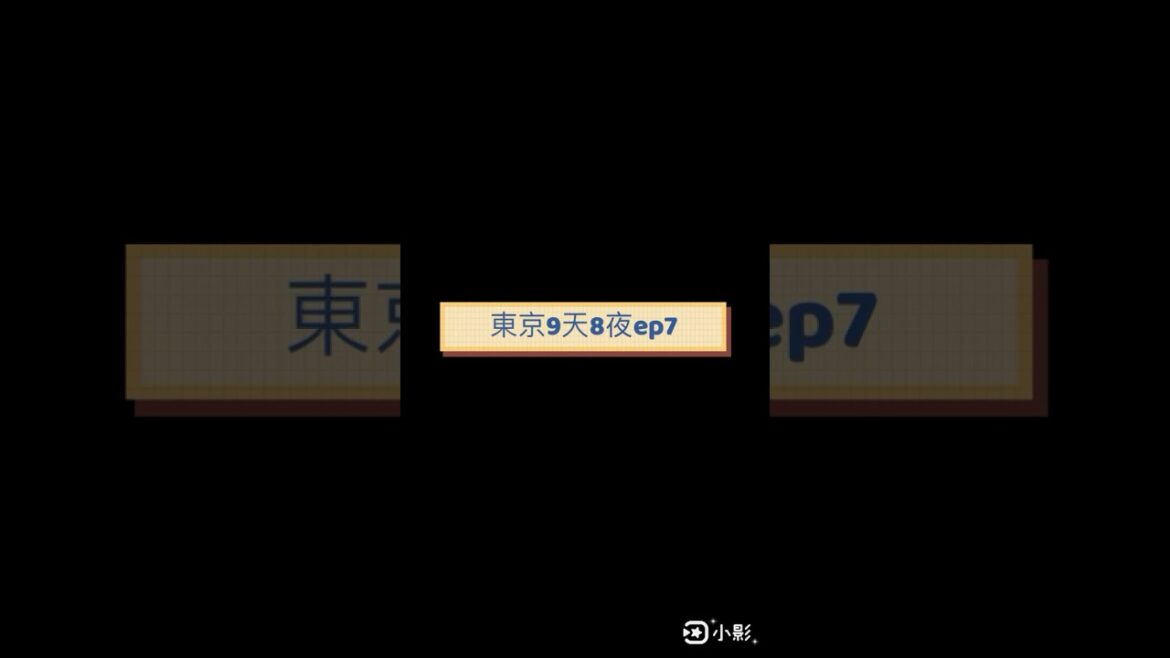 2025東京獨旅9天8夜ep7 #tokyo #幕張#三井outlet