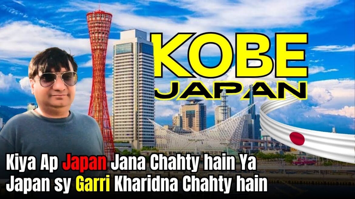 Do you wanna go to KOBE – Top Things to Do in Kobe – Japan Travel Vlog Do you wanna go to KOBE - Top Things to Do in Kobe - Japan Travel Vlog