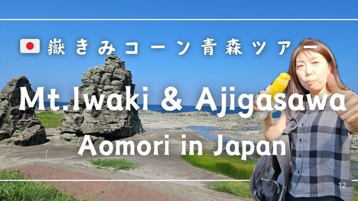 🇯🇵嶽きみスイートコーンと青森グルメツアー The sweetest Dakekimi Corn Aomori Gourmet tour