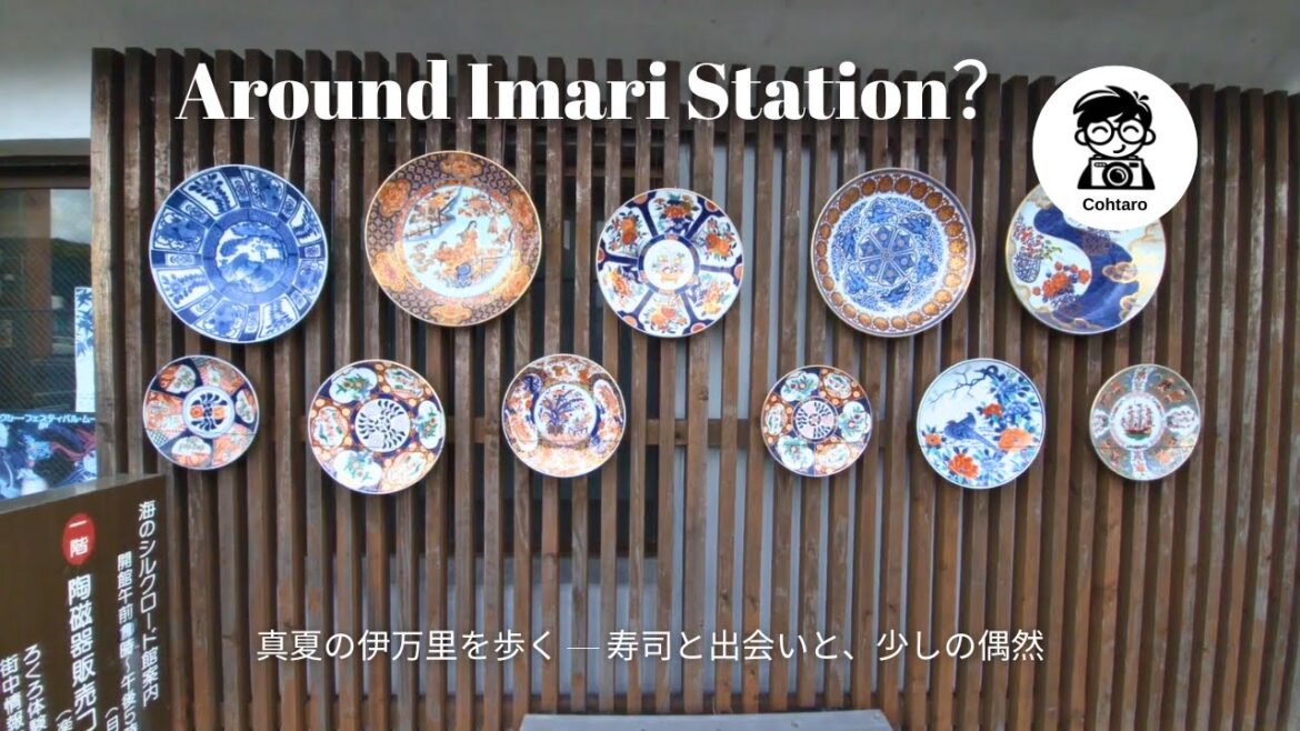 【旅ブログ】真夏の伊万里を歩く — 寿司と出会いと、少しの偶然 【旅ブログ】真夏の伊万里を歩く — 寿司と出会いと、少しの偶然