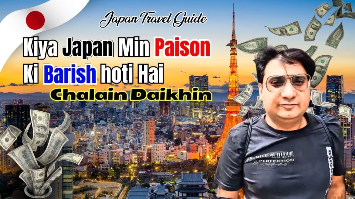 Kiya Japan Min Paison ki Barsh hoti hai ? - Japan Travel Vlog