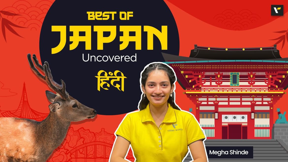 ЁЯЗпЁЯЗ╡ Best of Japan (рд╣рд┐рдВрджреА) | Osaka to Tokyo | Veena World Japan 2025 ЁЯЗпЁЯЗ╡ Best of Japan (рд╣рд┐рдВрджреА) | Osaka to Tokyo | Veena World Japan 2025