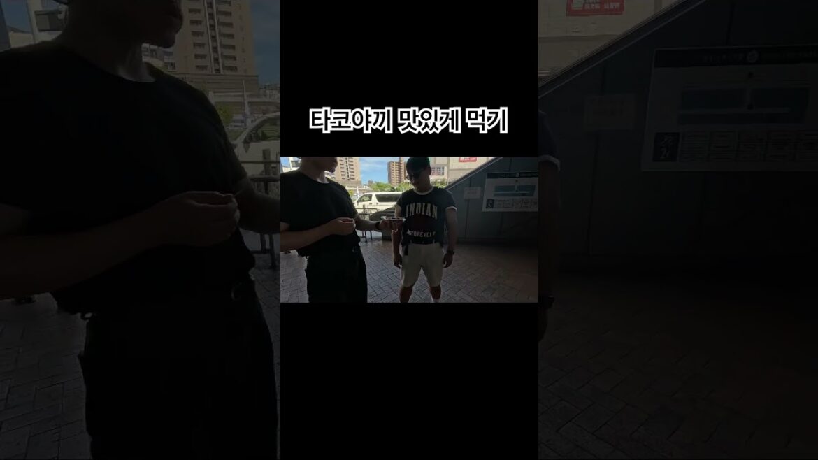 타코야끼 맛있게 먹기 #일본여행#기타큐슈