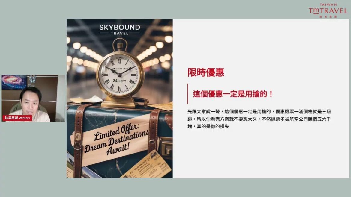 北海道滑雪免四萬!!包機票住宿交通跟團體課程、還送你全新雪鏡!! 北海道滑雪免四萬!!包機票住宿交通跟團體課程、還送你全新雪鏡!!