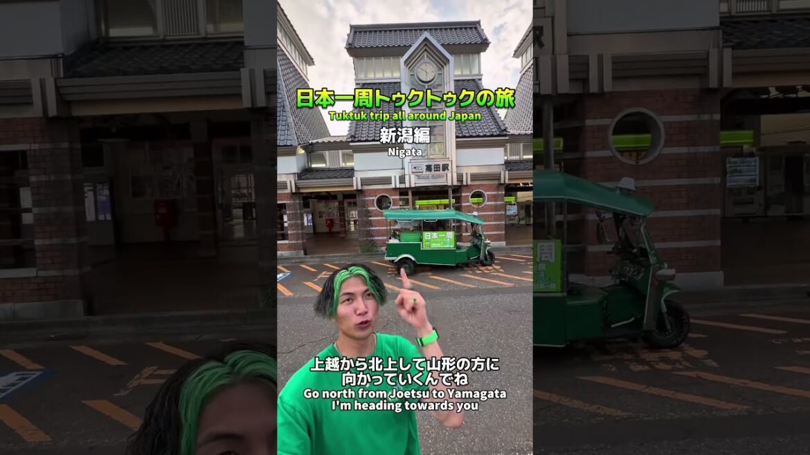 日本一周トゥクトゥクの旅新潟編START🛺