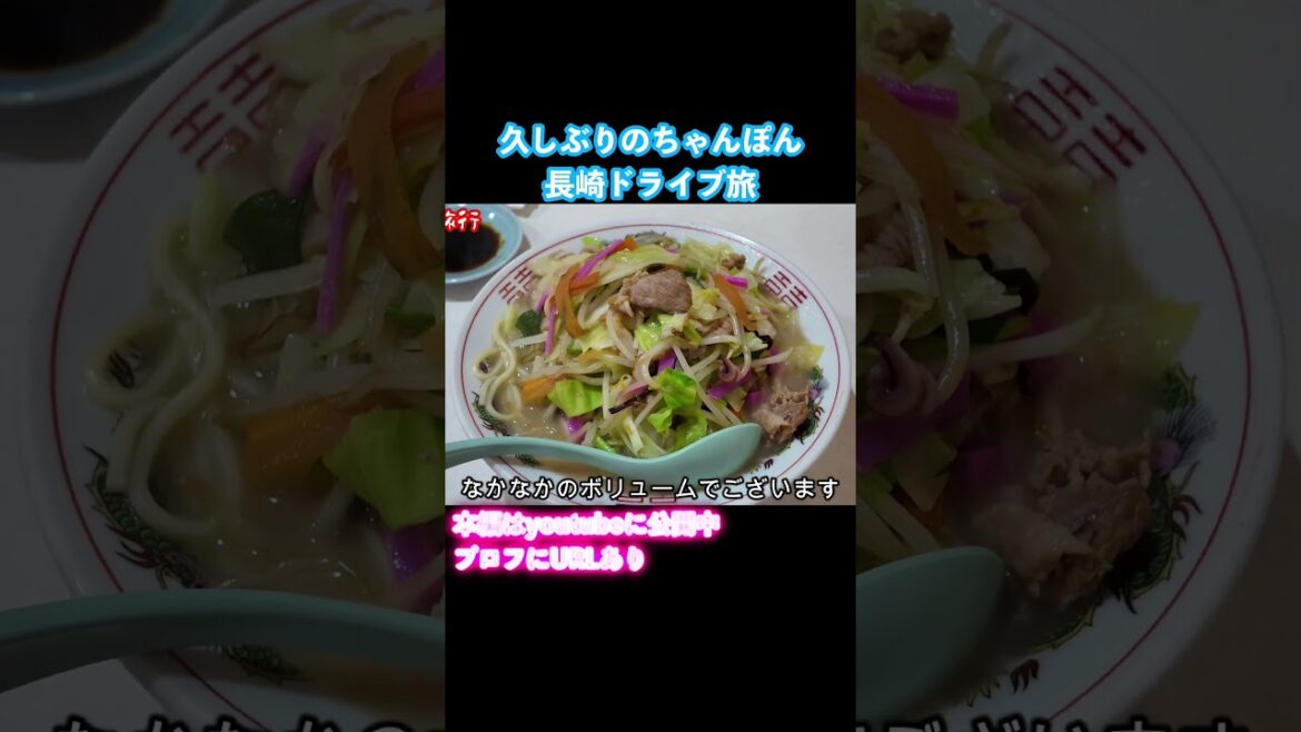 【長崎ひとり旅】長崎観光で平戸市を巡るドライブ旅行が最高すぎた #旅行vlog #長崎観光 #長崎旅行