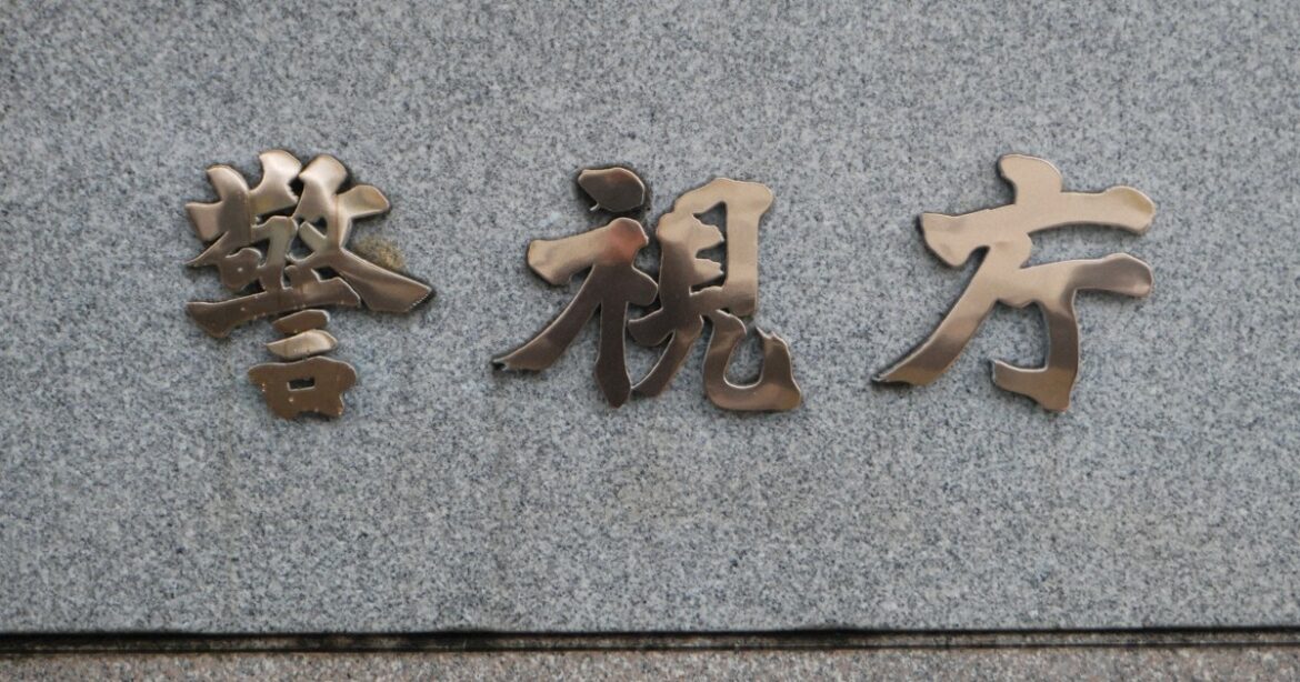 3 Myanmar nationals in Tokyo accused of killing compatriot with wine bottle