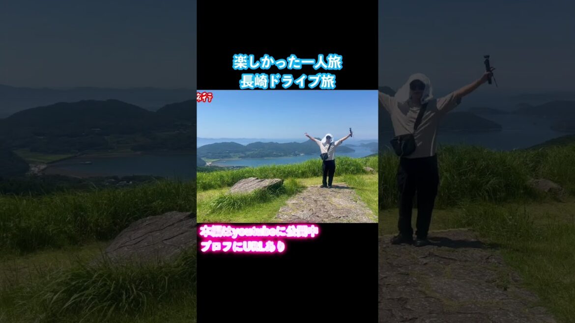 【長崎ひとり旅】長崎観光で平戸市を巡るドライブ旅行が最高すぎた #旅行vlog #長崎観光 #長崎旅行