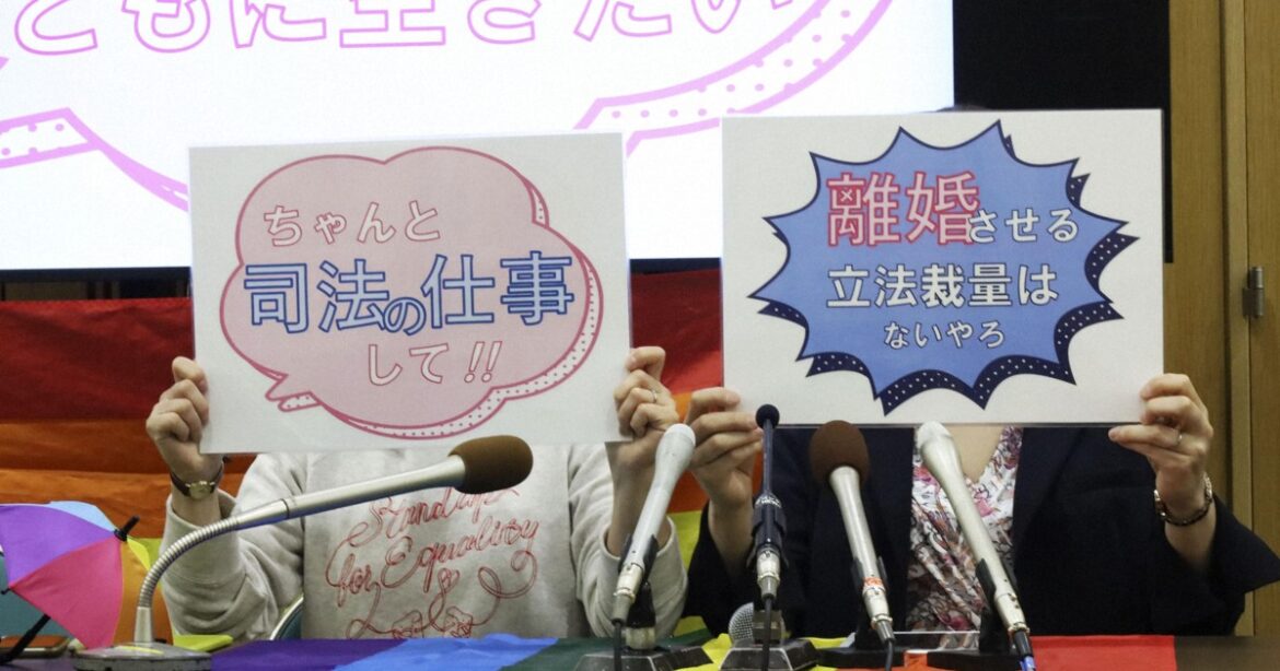 Married couples still excluded under Japan's transgender law