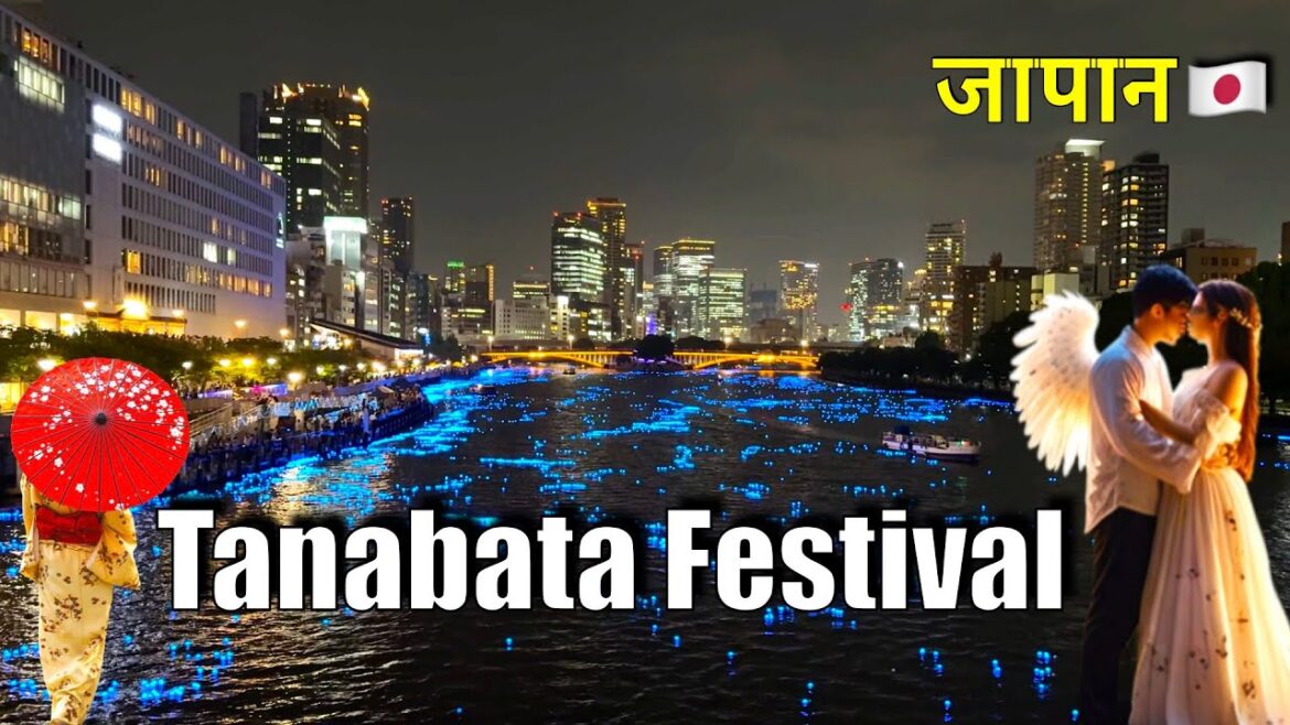 An epic appearance of the Milky Way in Osaka, Japan | A magical night on Tanabata Festival