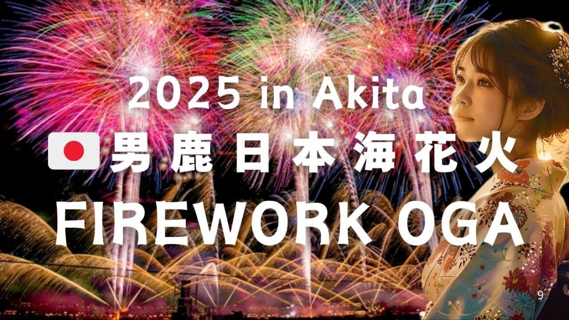 🇯🇵世界に誇る男鹿日本海花火 2025 なまはげ太鼓 IMPRESSIVE OGA FIREWORKS & WADAIKO NAMAHAGE  - TRADITIONAL JAPANESE DRUM