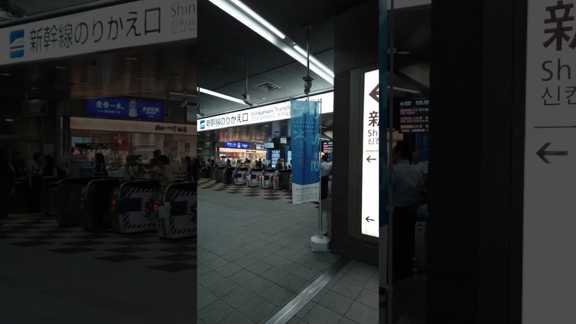 新幹線（岡山駅）