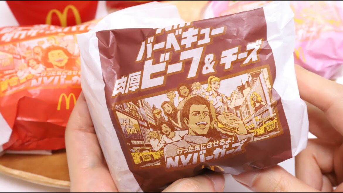 NY Burgers McDonald's Japan Limited Time Burger