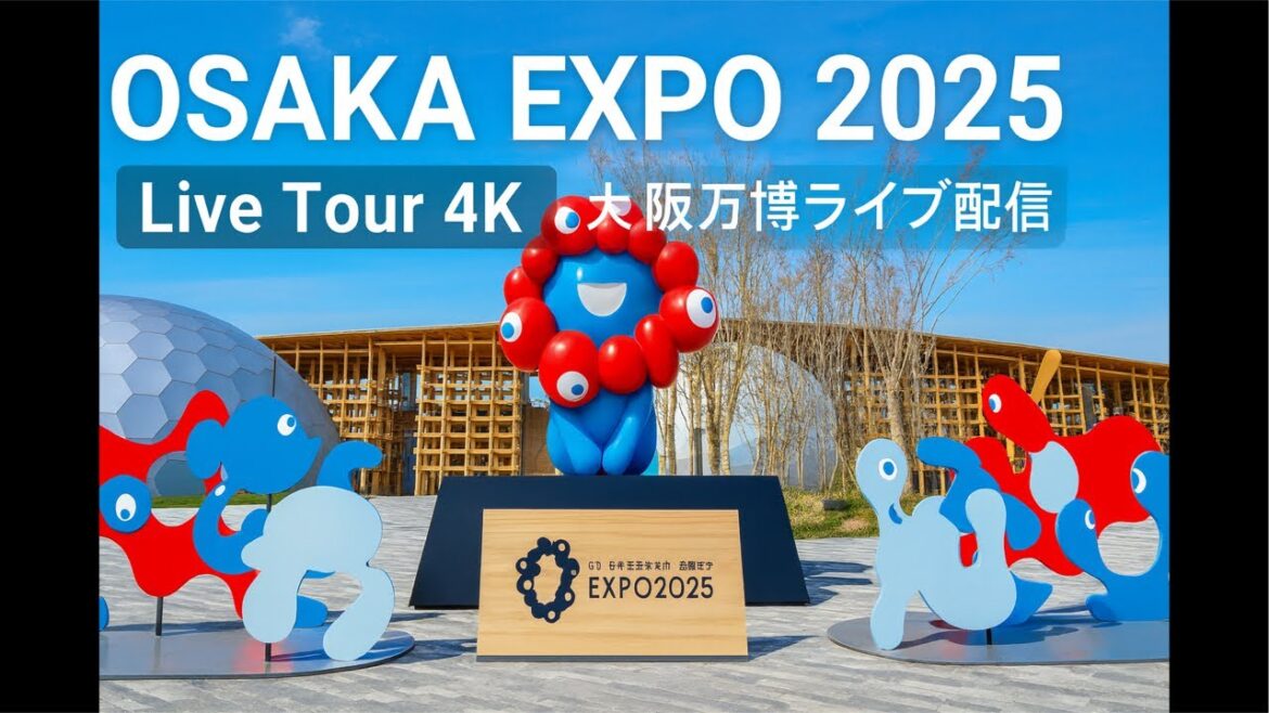 大阪万博Live配信 2025 | Extreme Heat & Huge Crowds | Osaka Expo 2025 LIVE 4K 大阪万博Live配信 2025 | Extreme Heat & Huge Crowds | Osaka Expo 2025 LIVE 4K