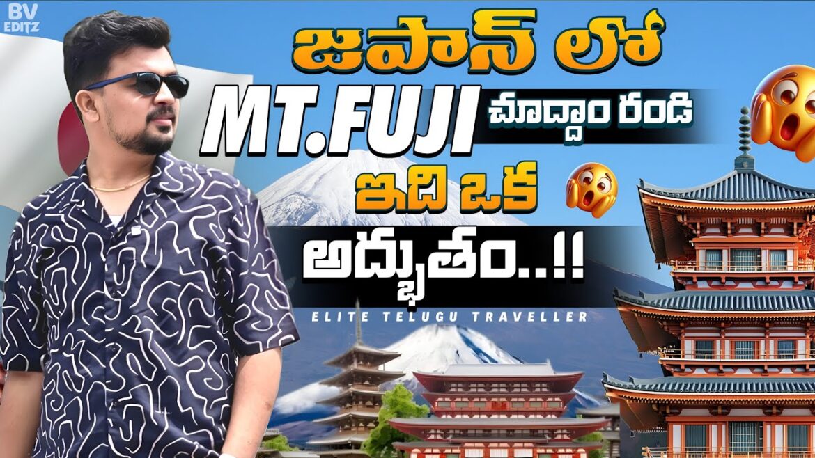Mount Fuji Day Trip: Scenic Views & Culture | Japan Travel Vlogs in Telugu Mount Fuji Day Trip: Scenic Views & Culture | Japan Travel Vlogs in Telugu