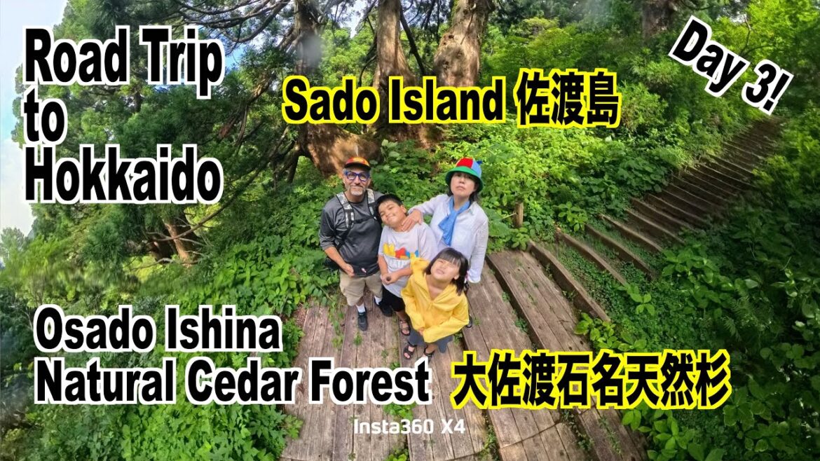 Road Trip to Hokkaido - Day 3: Sado Island 佐渡島