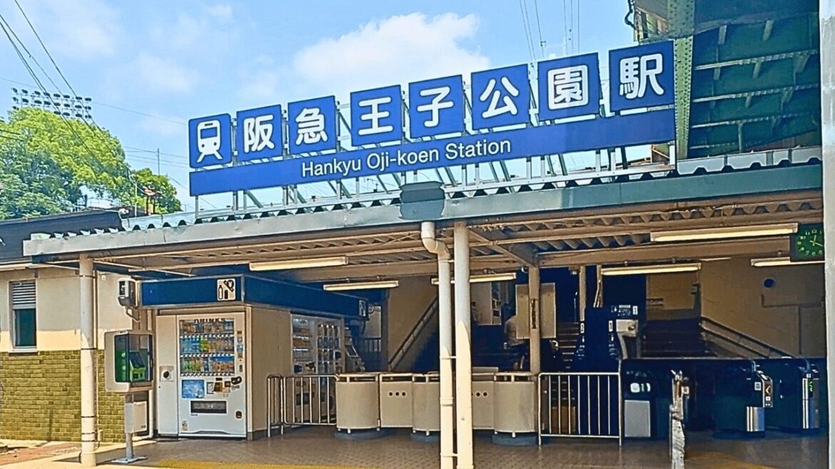 【兵庫県】阪急王子公園駅周辺のランチ!気になる店に入ってみた! 【兵庫県】阪急王子公園駅周辺のランチ!気になる店に入ってみた!