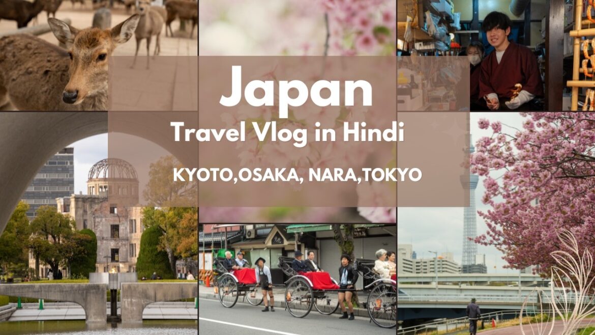π―π΅ Japan Travel Vlog in Hindi | Tokyo, Kyoto, Osaka & Hiroshima π―π΅ Japan Travel Vlog in Hindi | Tokyo, Kyoto, Osaka & Hiroshima