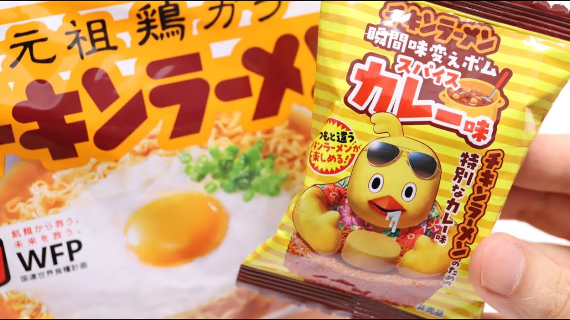 Chicken Ramen Noodles Flavor Change Curry Bomb Chicken Ramen Noodles Flavor Change Curry Bomb