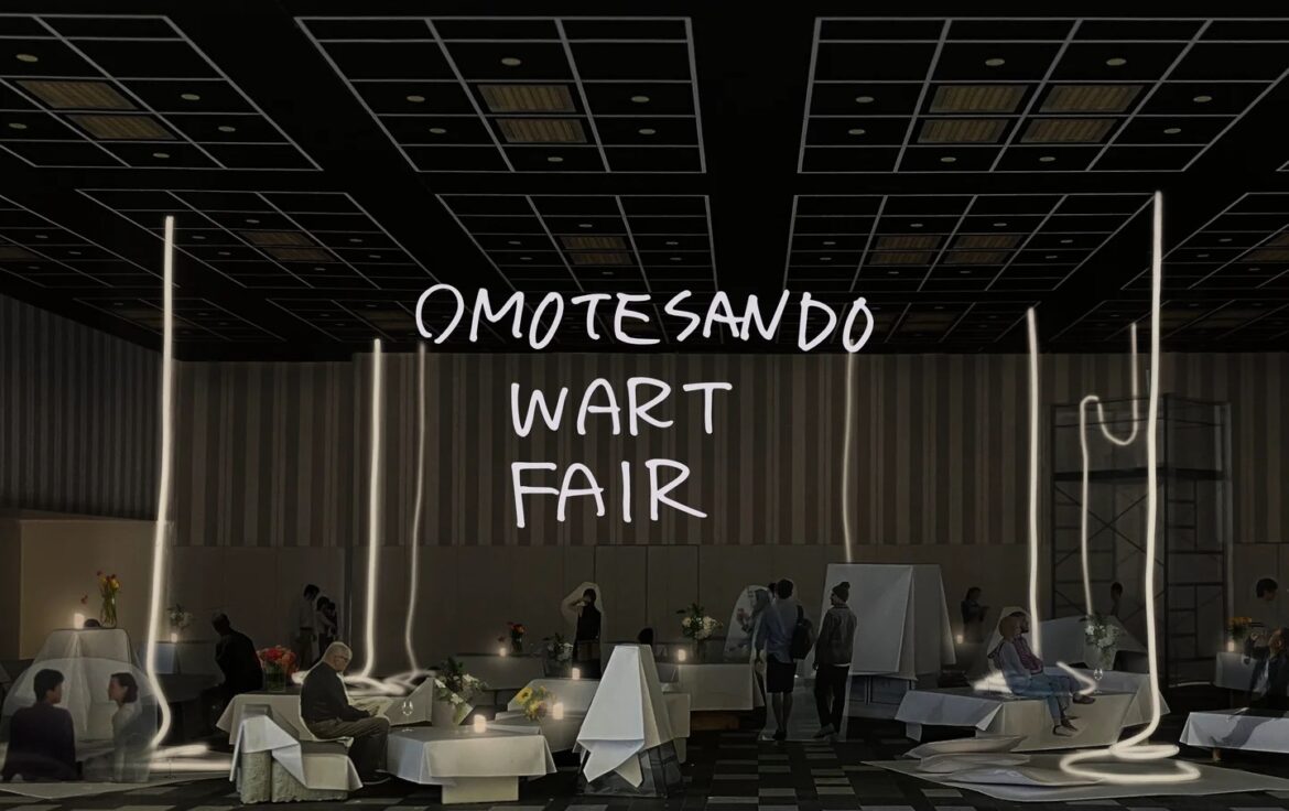 Omotesando Wart Fair | Omotesando Hills Space O Omotesando Wart Fair | Omotesando Hills Space O