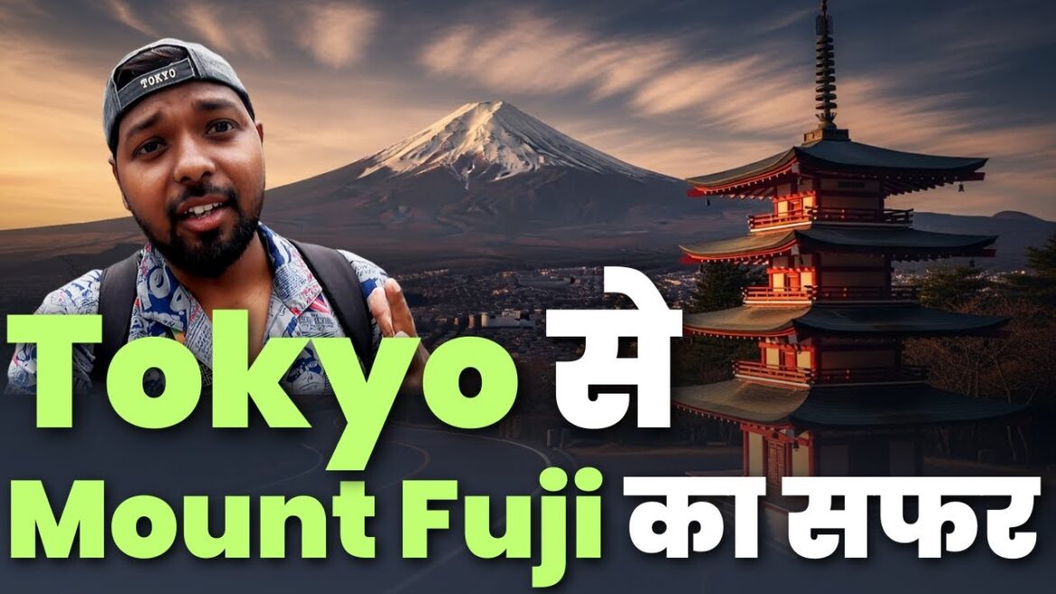 Tokyo से Mount Fuji का सफर 🚆 | Fujikawaguchiko Japan Vlog Tokyo से Mount Fuji का सफर 🚆 | Fujikawaguchiko Japan Vlog