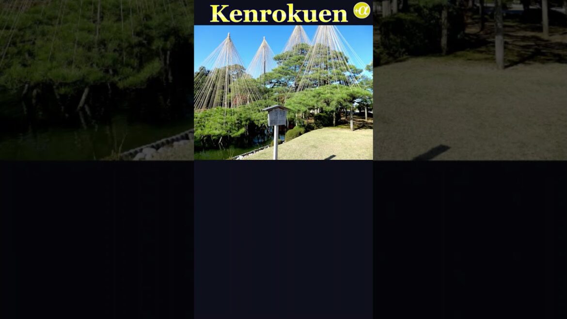 Kenrokuen, one of Great Gardens #Shorts