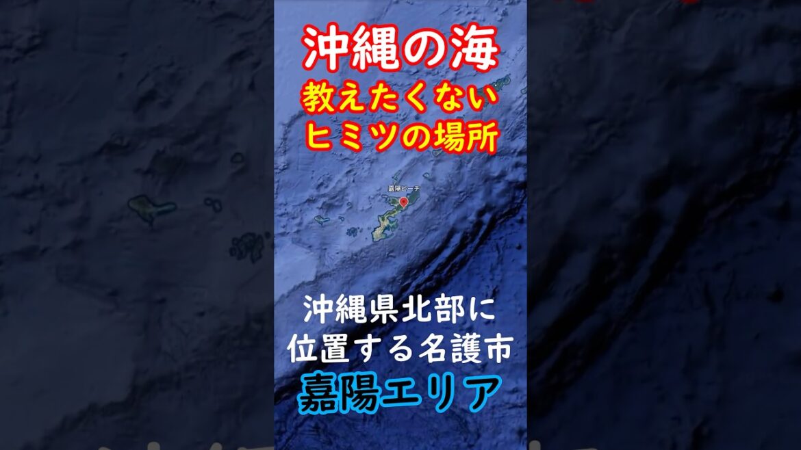 【絶景】Google Earthの場所へ実際に行ってみた‼️ ドローン空撮01