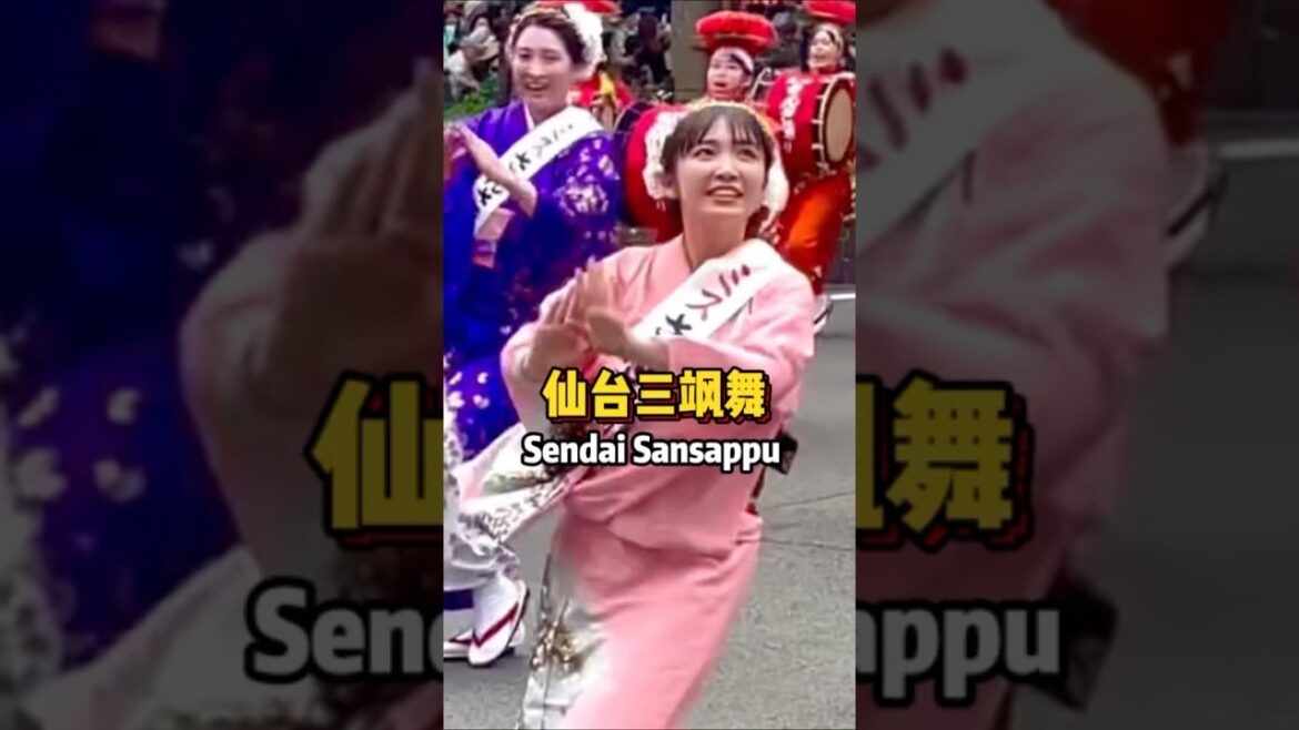 Sendai Sansappu #Japanese Lifestyle#Japan Travel#Japanese Culture  #Natsu Matsuri#Sandai
