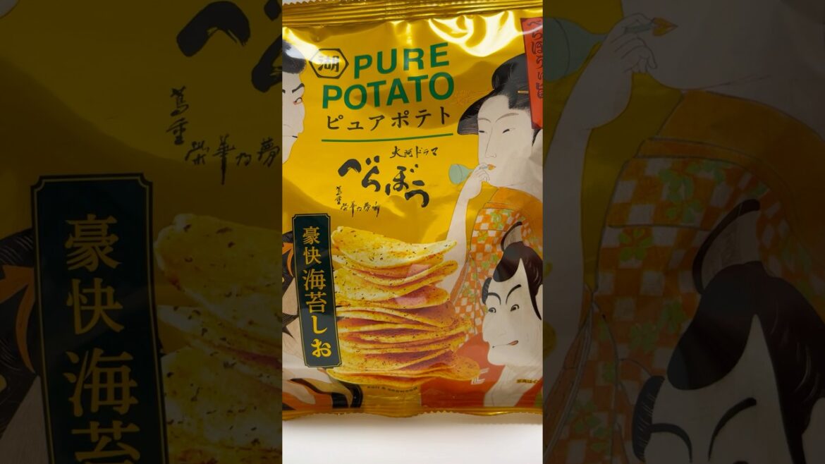 Japanese Potato Chips Pure Potato Nori seaweed and Salt #shorts