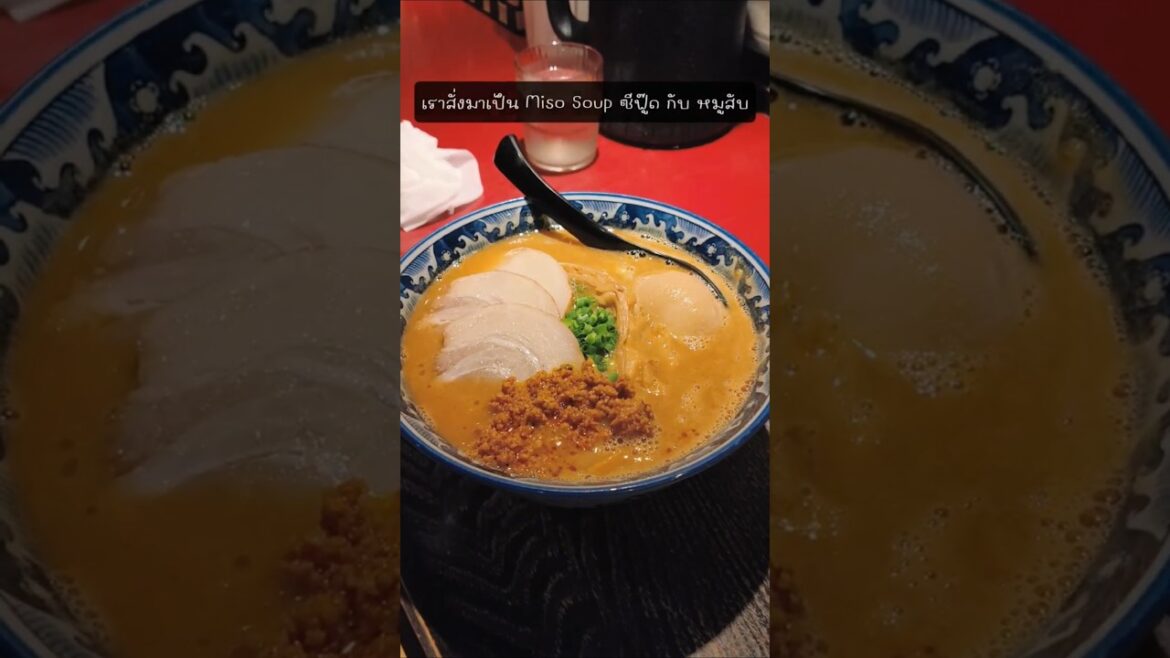 Teaser Nagano Trip / ราเมงอร่อย ร้าน Mensho Sakura เมือง Matsumoto