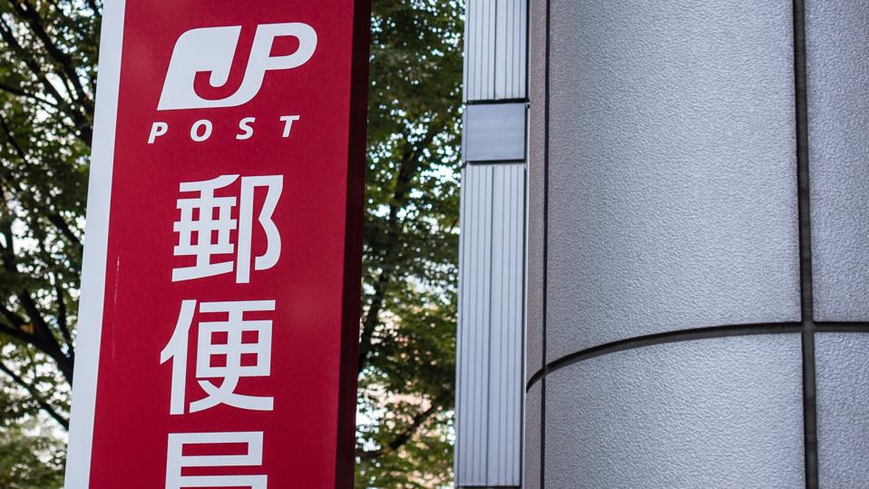 Japan Post Makes Tokyo Stock Debut