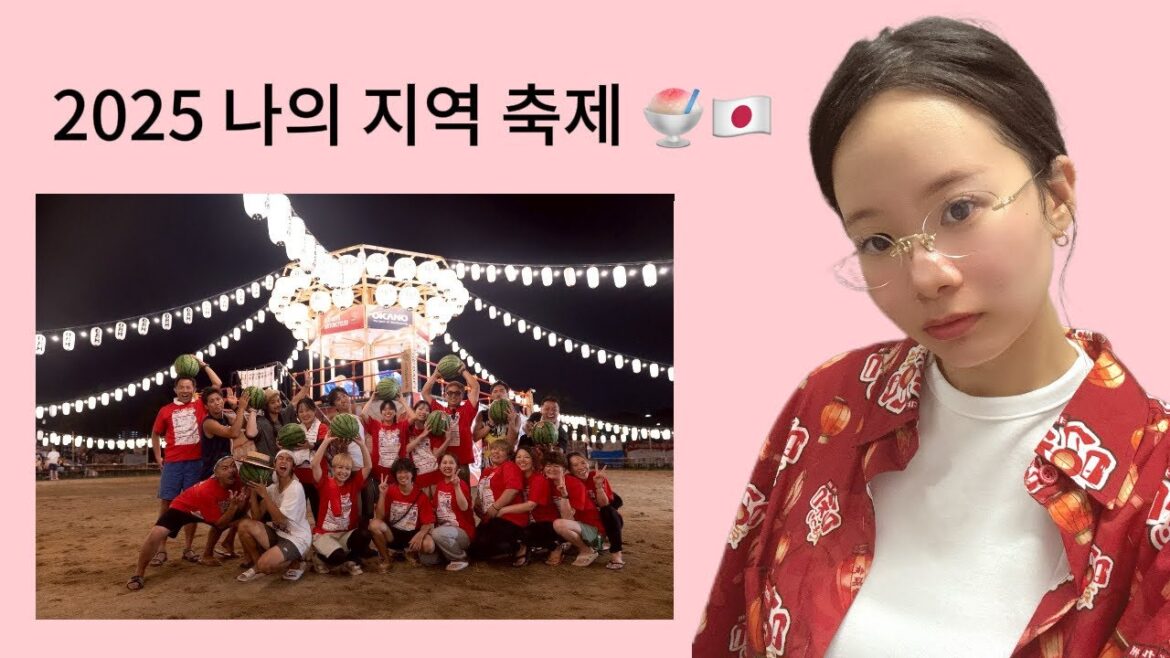 일본 생활 기록🇯🇵