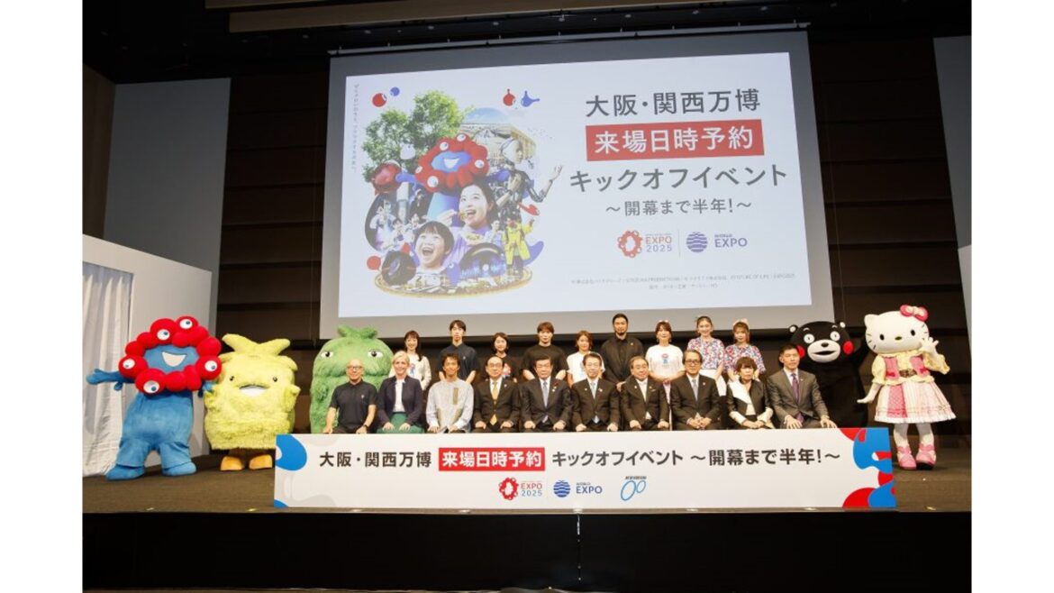 Expo 2025 Visit Date and Time Bookings Kick-off EventHeld 13 October
