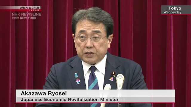 Japan’s top tariff negotiator cancels US visit Japan's top tariff negotiator cancels US visit