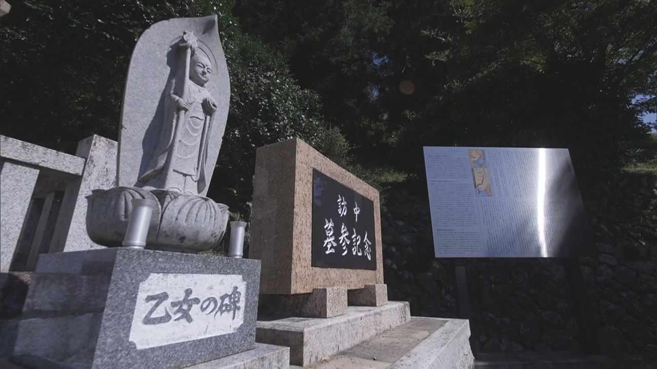 An epitaph (right) installed alongside the “Monument to the Maidens” in November 2018. (© TV Asahi)