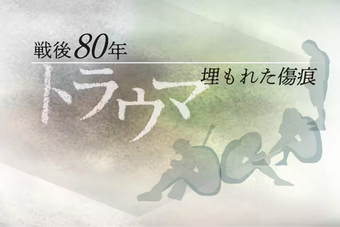 Enduring Trauma: The Forgotten Struggles of Japanese American Veterans WII 80th anniversay PTSD