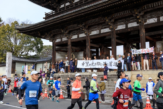 Kyoto Marathon now accepting entries for race through World Heritage sites- Ảnh 2.