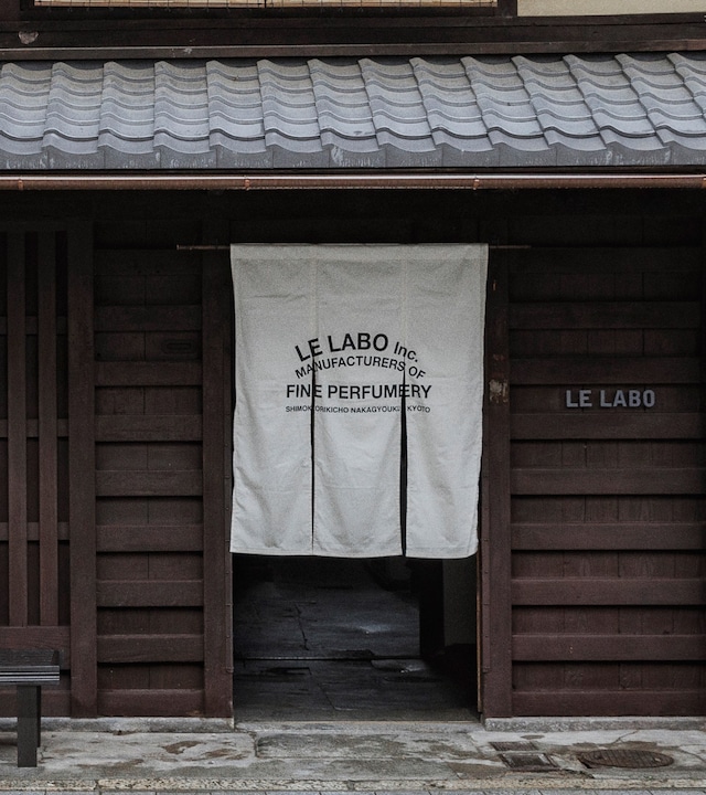 Le Labo Kyoto Machiya Japan Boutique_Exterior_300p