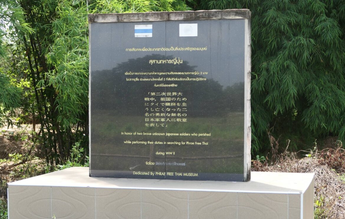 80 years on: Thai man wants to return soldiers' remains to Japan