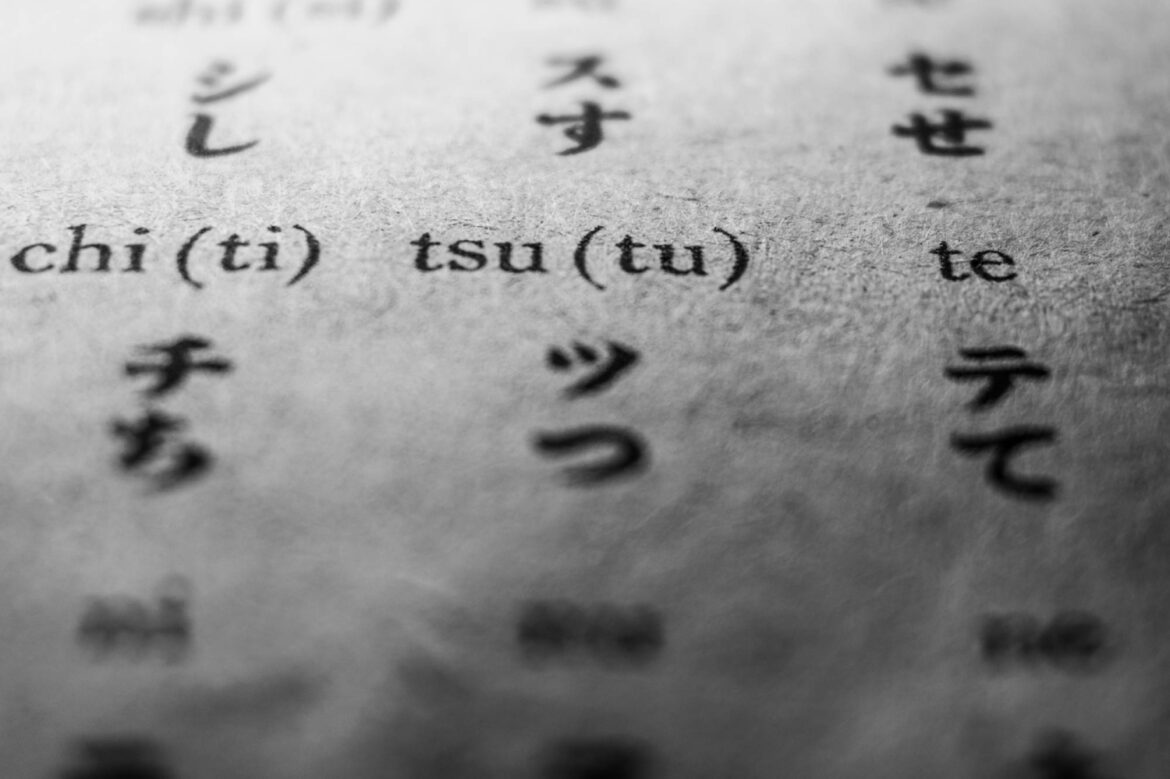 Japan to revise romanization rules for first time in 70 years
