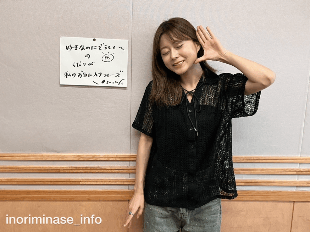 Minase Inori from MELODY FLAG #464🚩