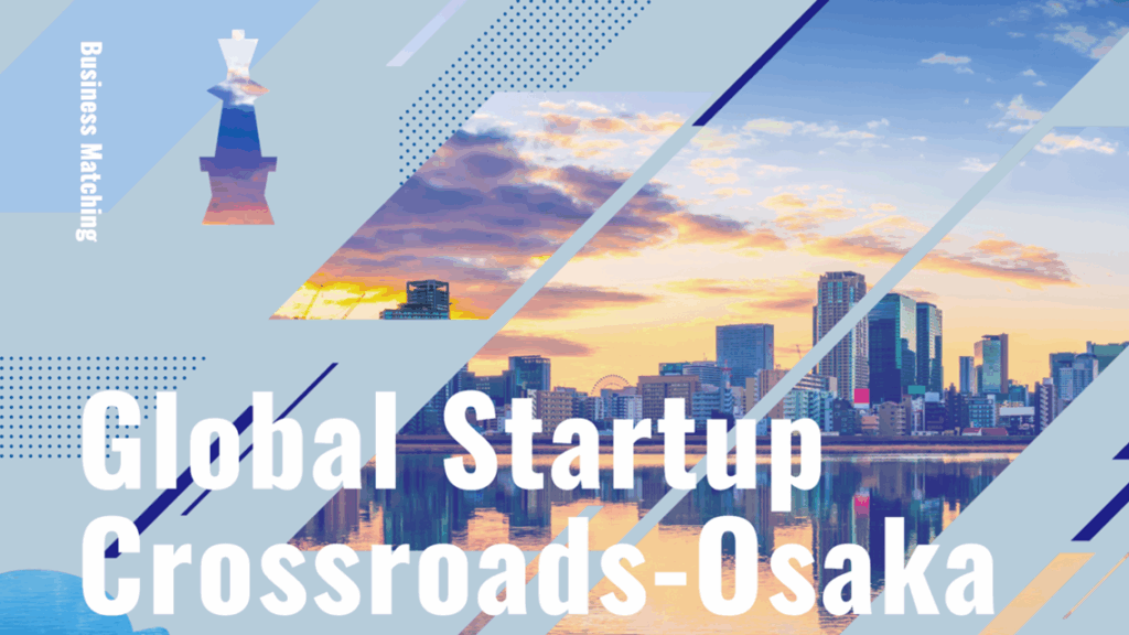 Osaka Hosts “Global Startup Crossroads-Osaka” September 16-19