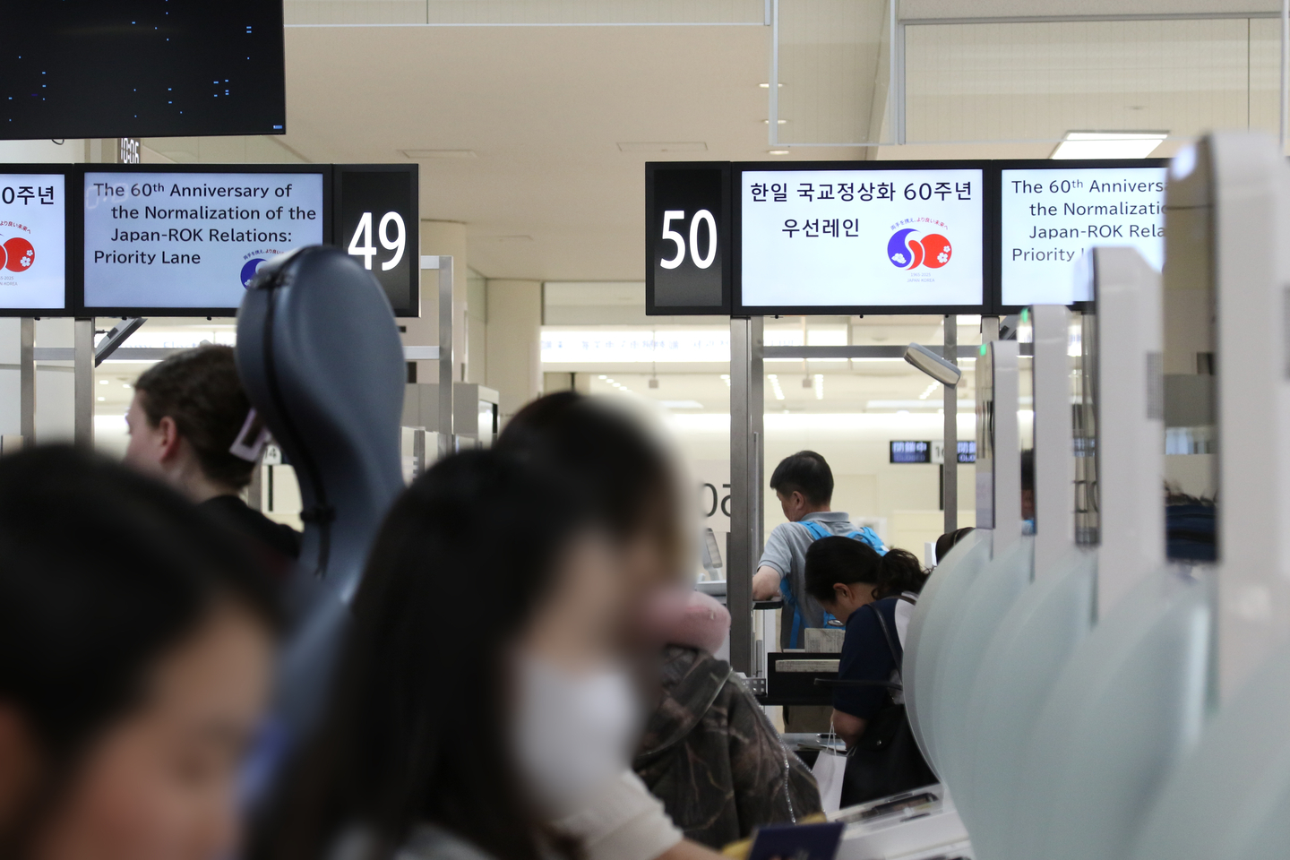 Korean passengers use a dedicated lane at Haneda Airport in Tokyo on June 1, the day special lanes for travelers from Korea and Japan opened at select airports in both countries to mark the 60th anniversary of diplomatic ties. [YONHAP]