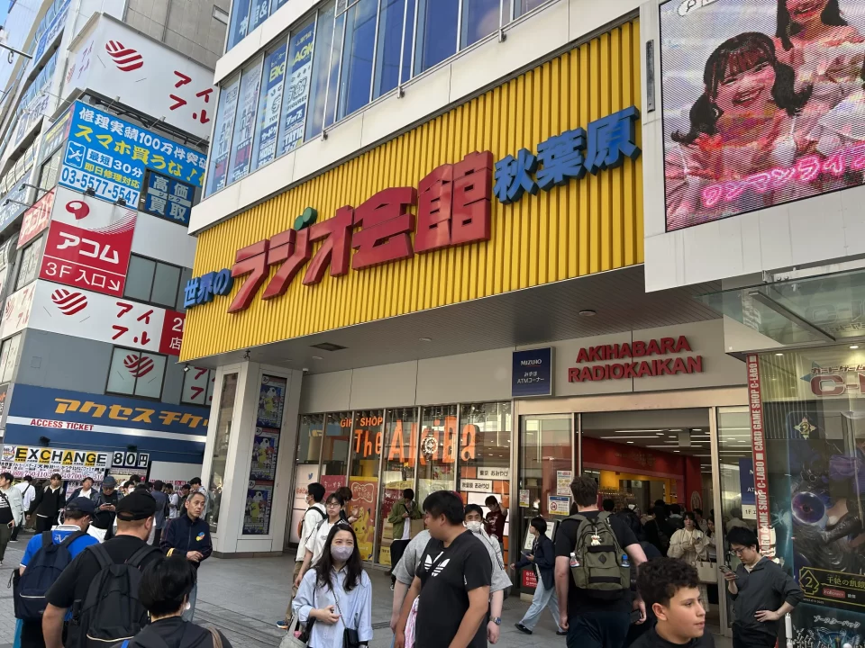 Photo of the famous yellow sign of the 'Radio Kaikan' store. 