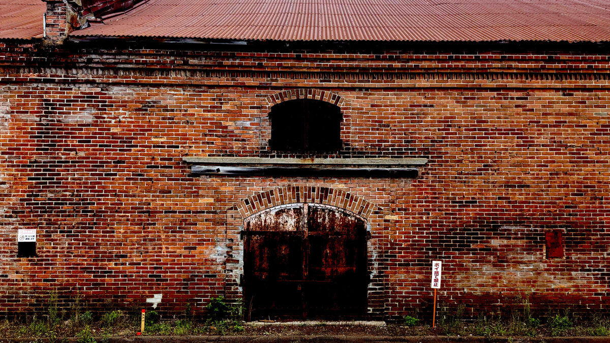 Hakodate Dock Red Brick Warehouses.