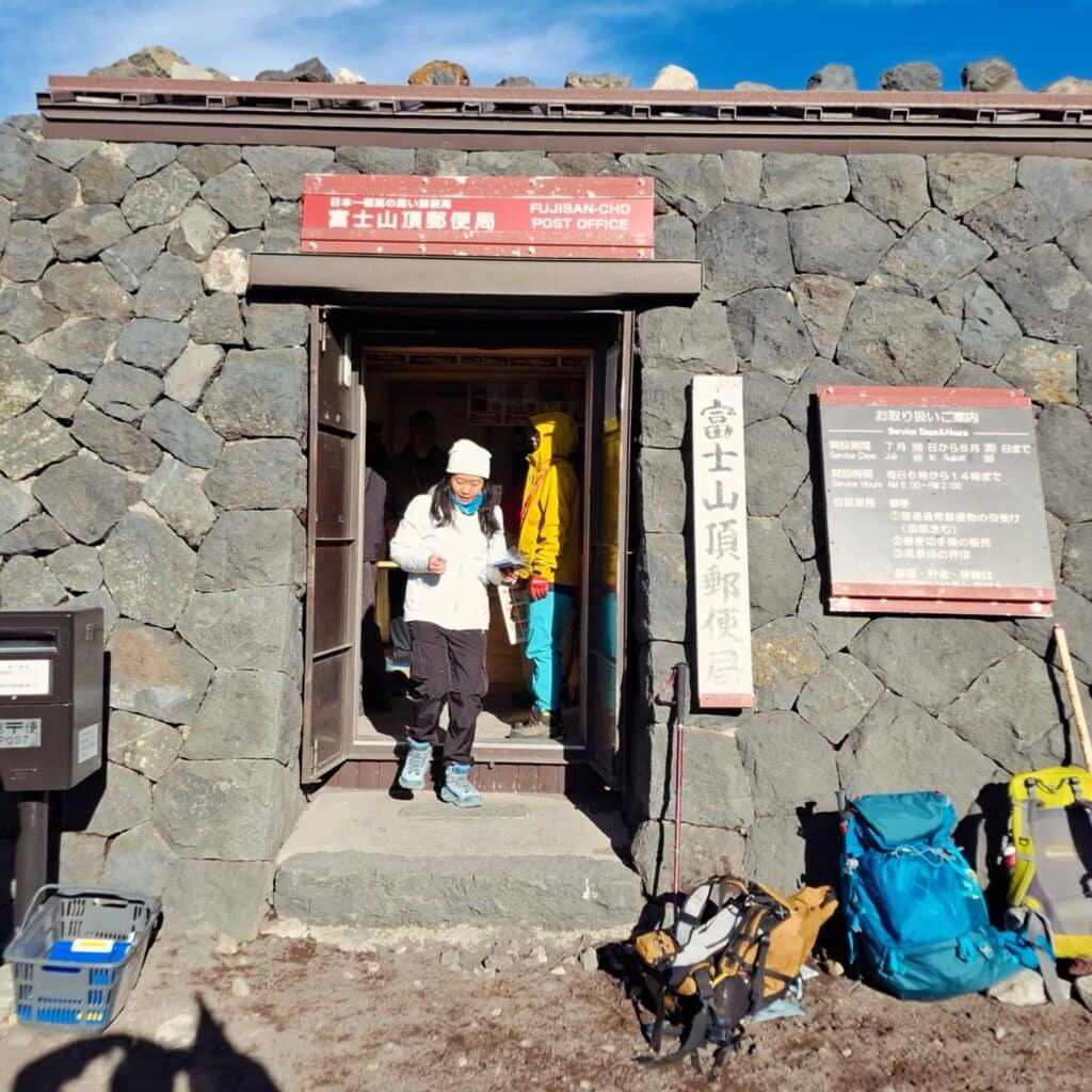 How to climb Mt Fuji