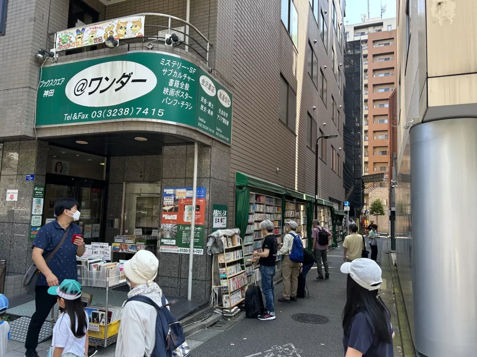 Photo of a storefront, Wonder, in the Jinbochō book district in Tokyo. 