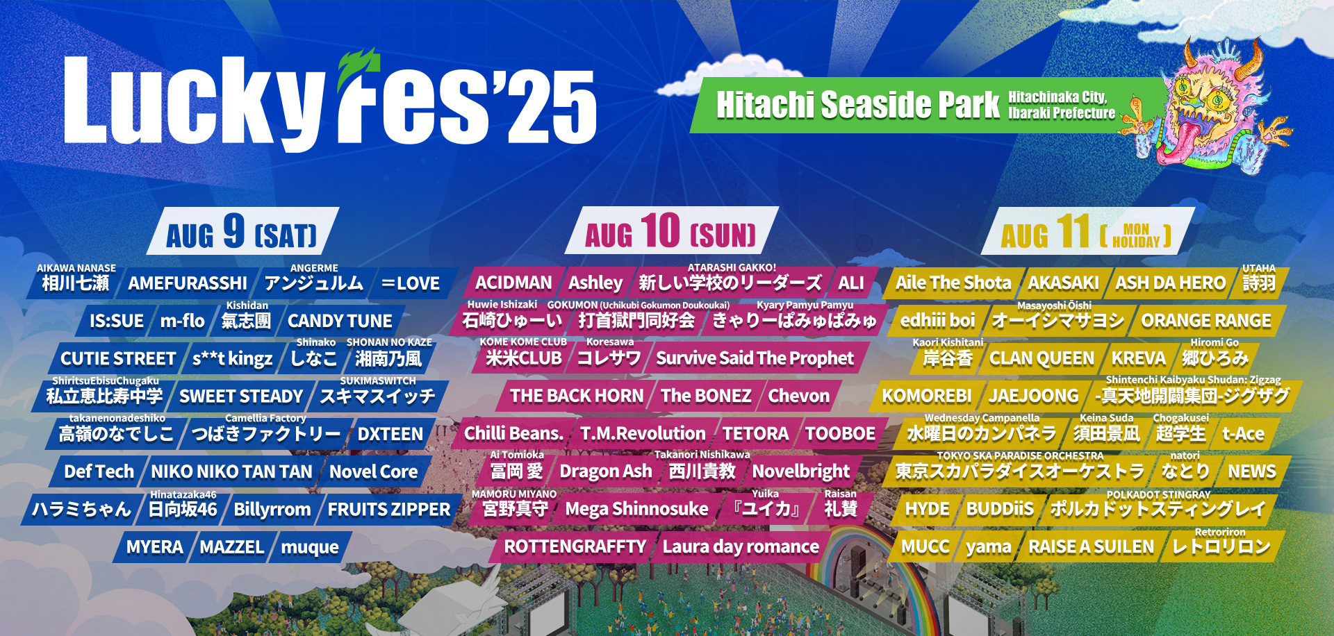 luckyfes 2025